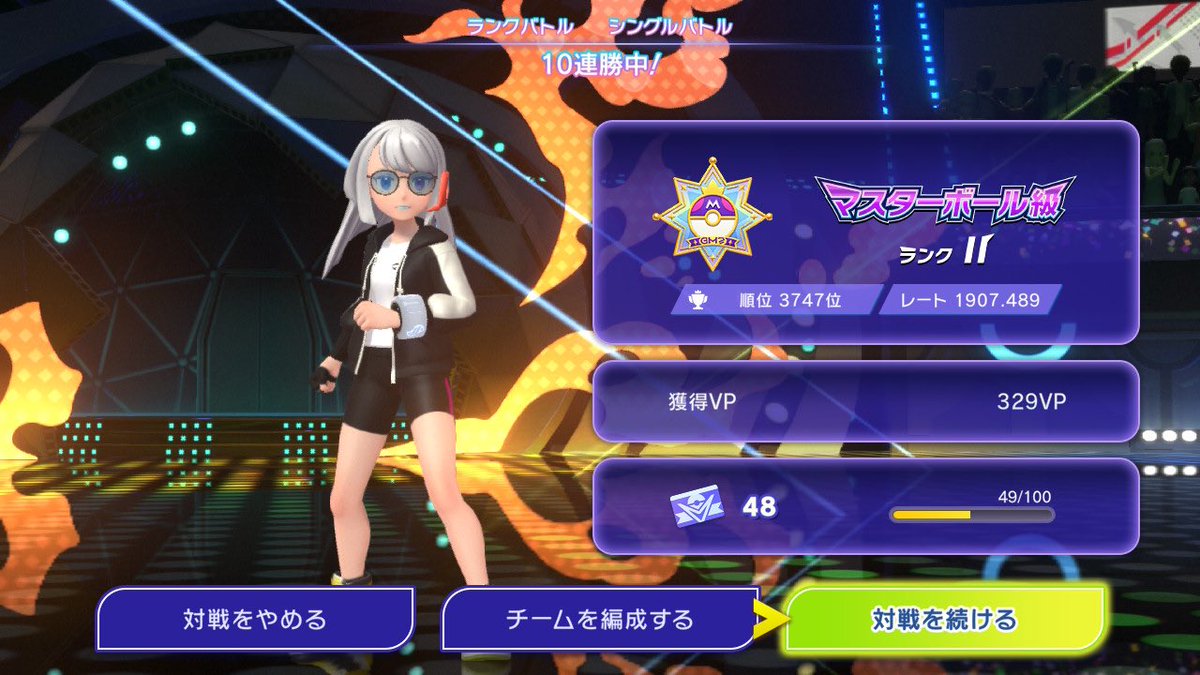 P_haseriver_0's tweet photo. 10連勝記念✌️ https://t.co/p4scC4zKpA