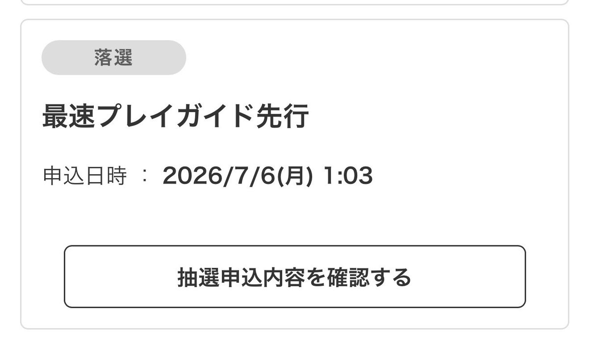ntcui0's tweet photo. 🆗 https://t.co/U4n59NmN02