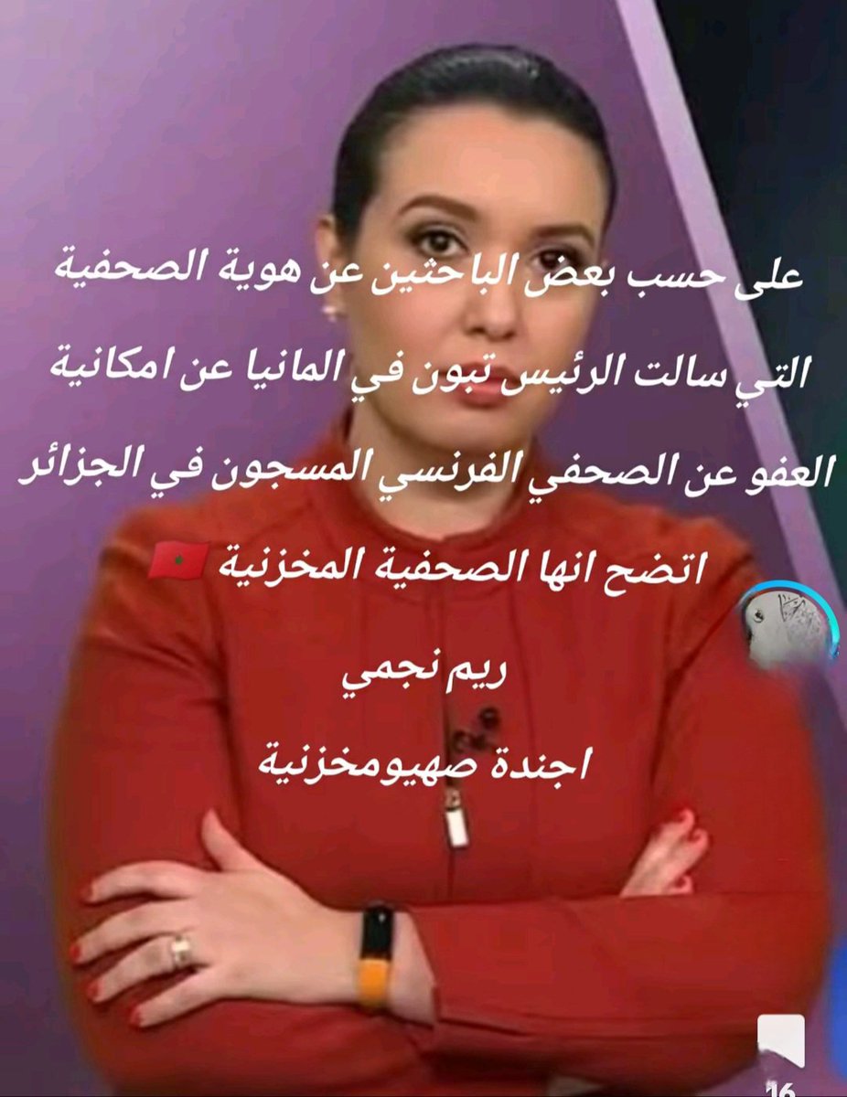 Ennadromi's tweet photo. @ahafsidz https://t.co/qYn4WC2mgu