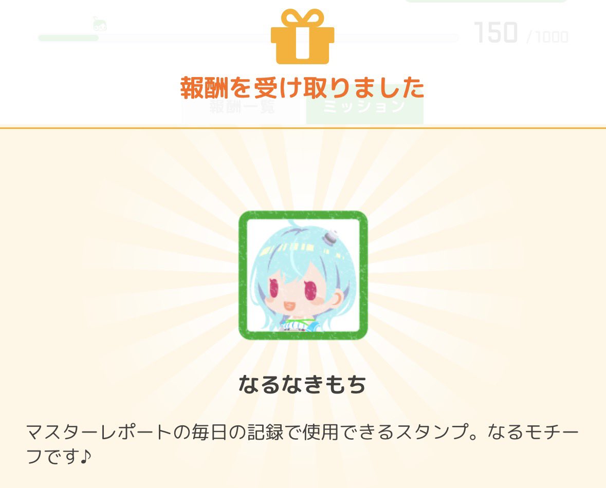 Vista_GameLog's tweet photo. なるなきもちになるですよ！！！
＼(^o^)／ https://t.co/UHUmTwE1Ba