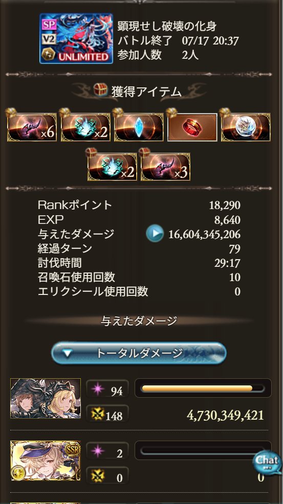 darkprinces_07's tweet photo. サシアソロ達成
バサラ刀１本しかないから赤ルートでギリって感じだな。。。 https://t.co/LJ5F72FlcL