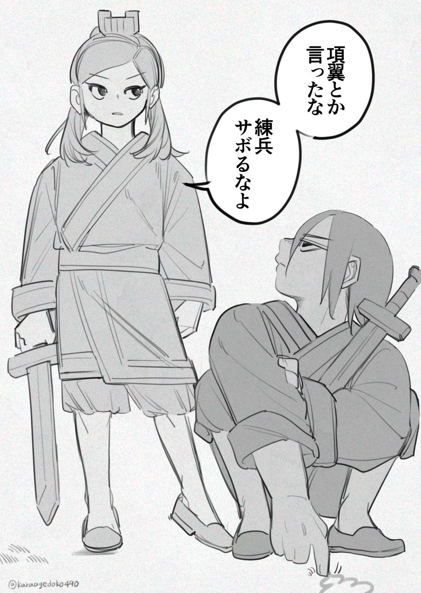 karaagedoko490's tweet photo. 出会い編妄想(3/7) https://t.co/8CTK0PJ1TR