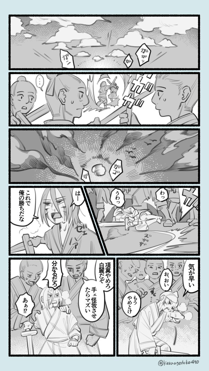 karaagedoko490's tweet photo. 出会い編妄想(3/7) https://t.co/8CTK0PJ1TR