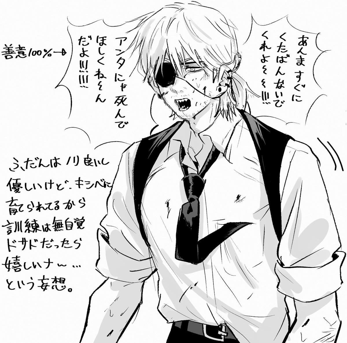 KouchaGozen22's tweet photo. なんか四十路デさんが伸びてるので再掲。皆様描いていただけると嬉しいです…アンタのよそデを奏でてくれ……… https://t.co/SAKDXnaVNm