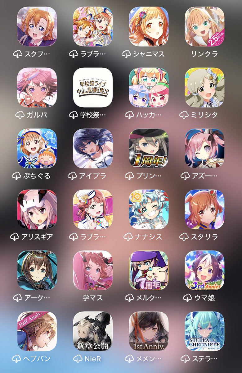 SuimA7's tweet photo. 俺のスマホの遺産を見て欲しい https://t.co/TgIegHHZxR