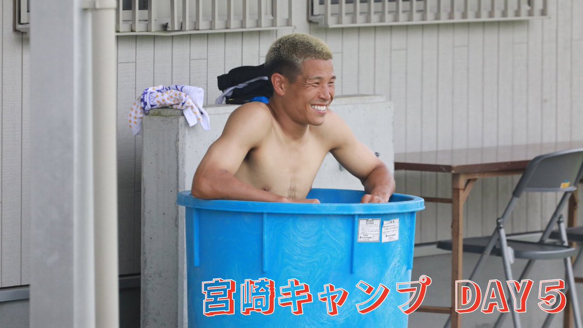 ギラヴァンツ北九州　練習着