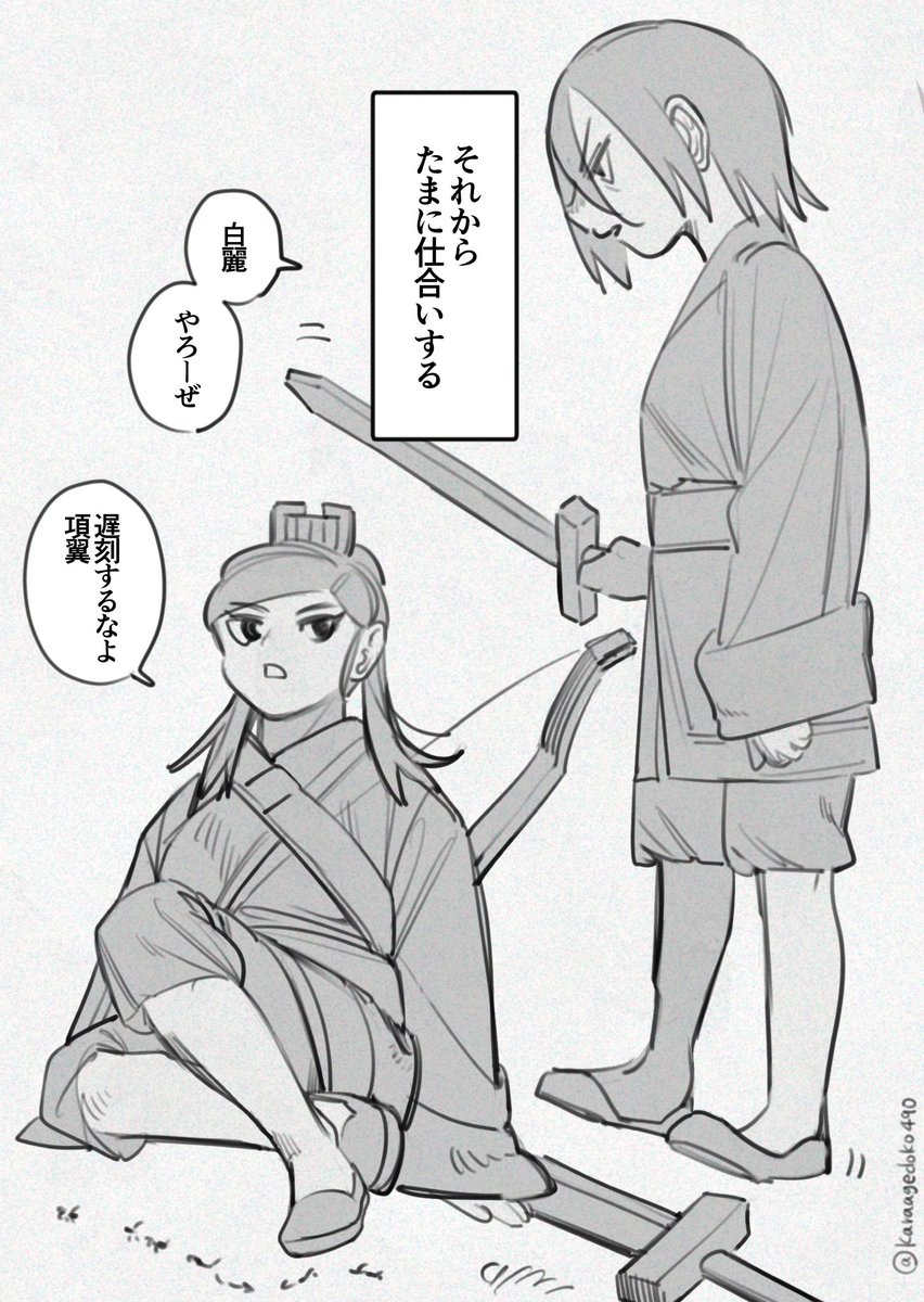 karaagedoko490's tweet photo. (7/7) https://t.co/gIIUUeAATw