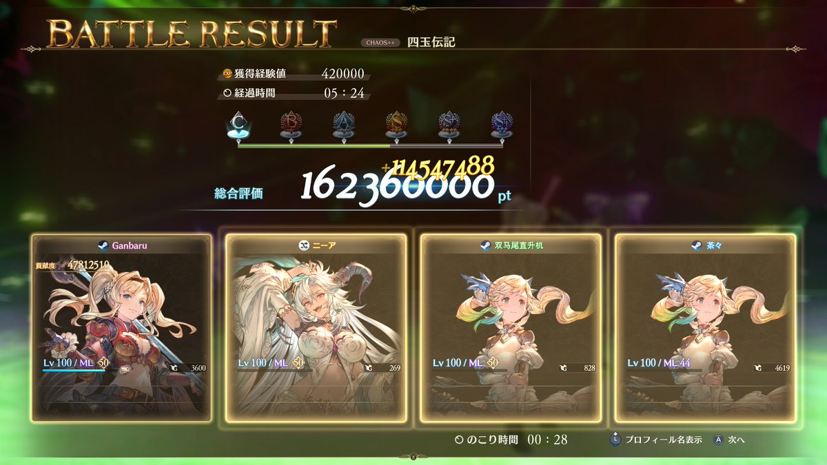 John_0613's tweet photo. オンラインで四竜やってたら風竜の大技途中でエラー落ちして竜巻消えんくなったｗｗｗ https://t.co/rzkZVi3SUY