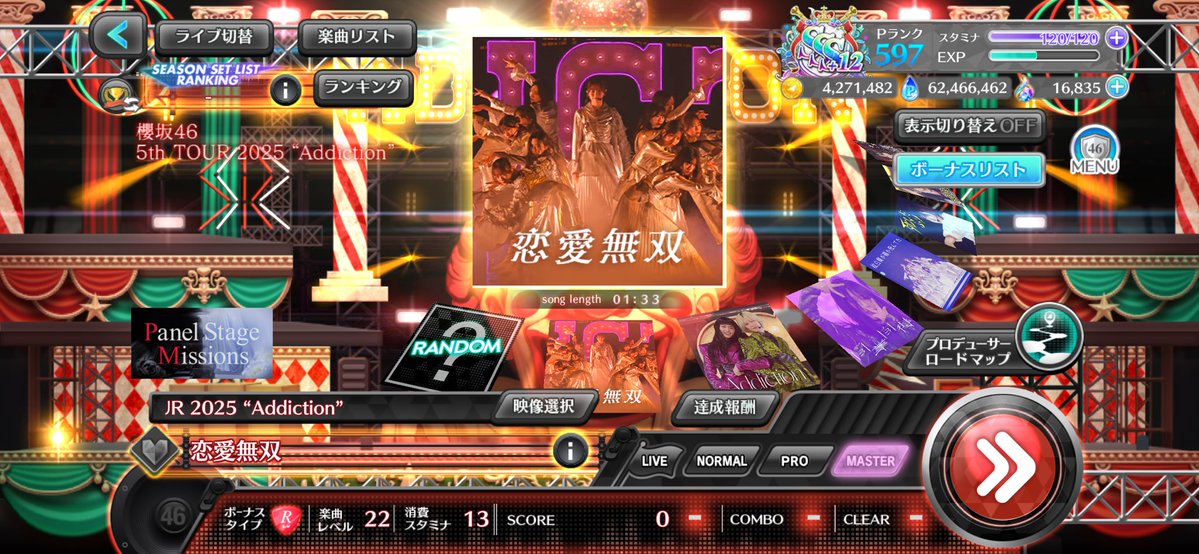 takeru_mon's tweet photo. 好きな曲どんどん実装されてうれしい！
忙しくてデジモンの新しいアプリ全然やる時間ない💩 https://t.co/4KYT0KzYUg