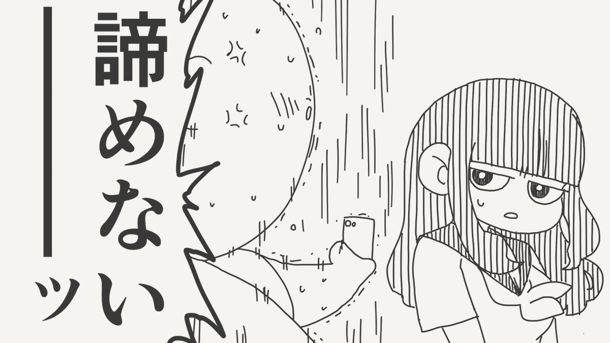 horideiyasumi's tweet photo. 精神力の絵です。 https://t.co/Zd6RDAfY5n