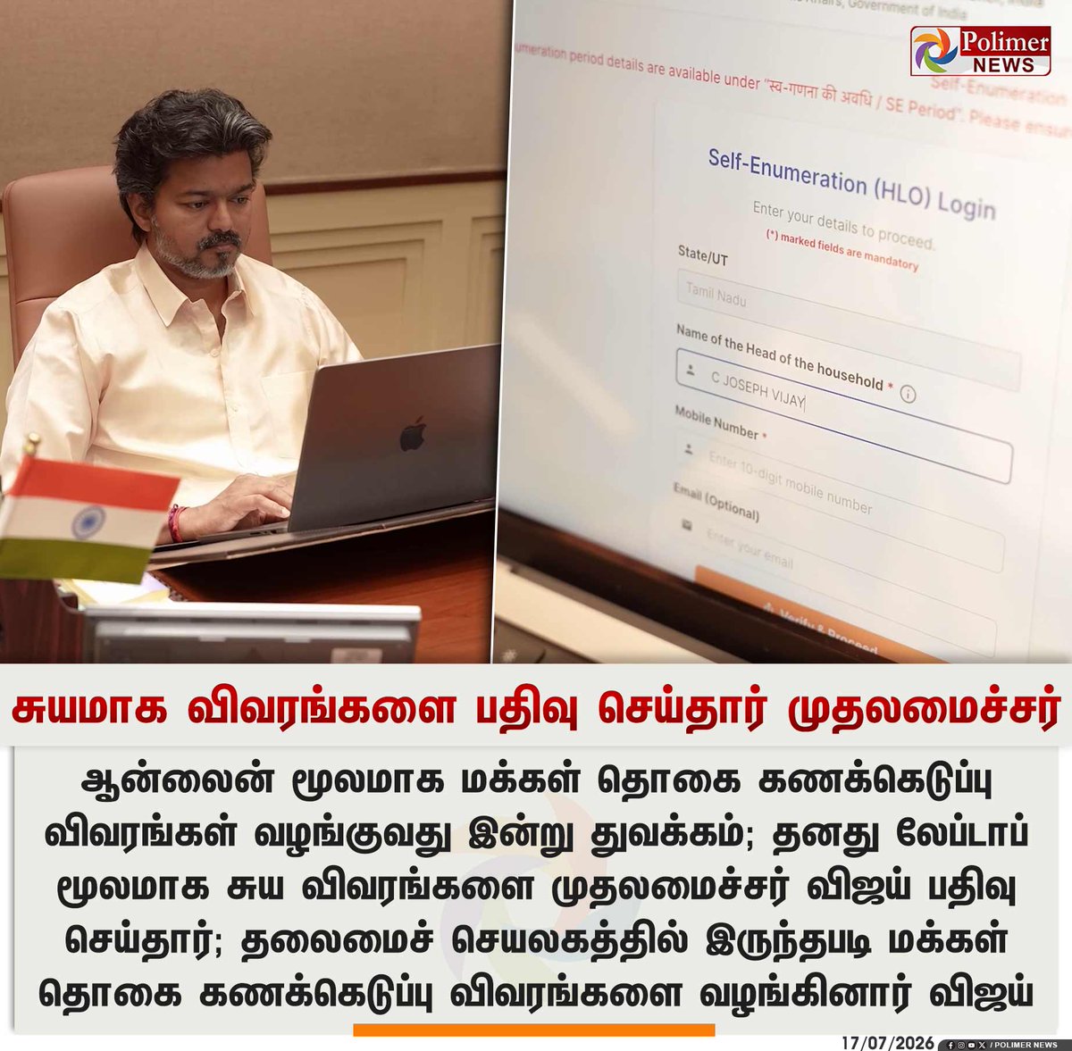 Polimer News tweet media