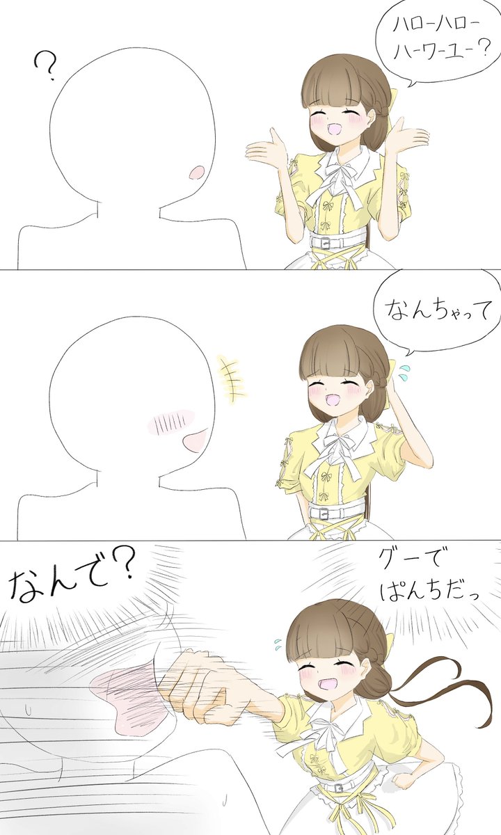 Hayato_LL_'s tweet photo. はいぱーぐろーうぃん https://t.co/6yz9OkTa2E
