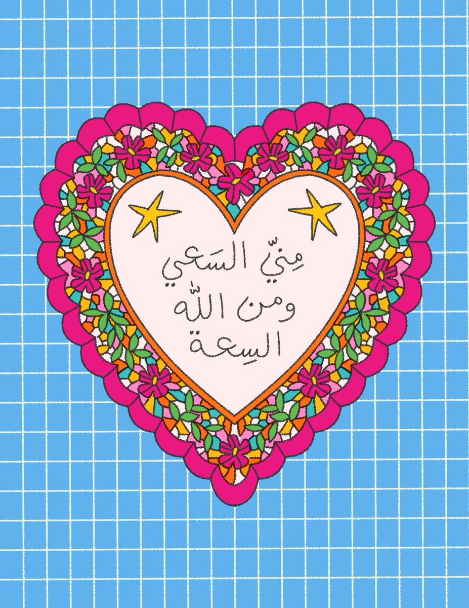 Tahfeez_al4at's tweet photo. https://t.co/zDd3hj19mF
