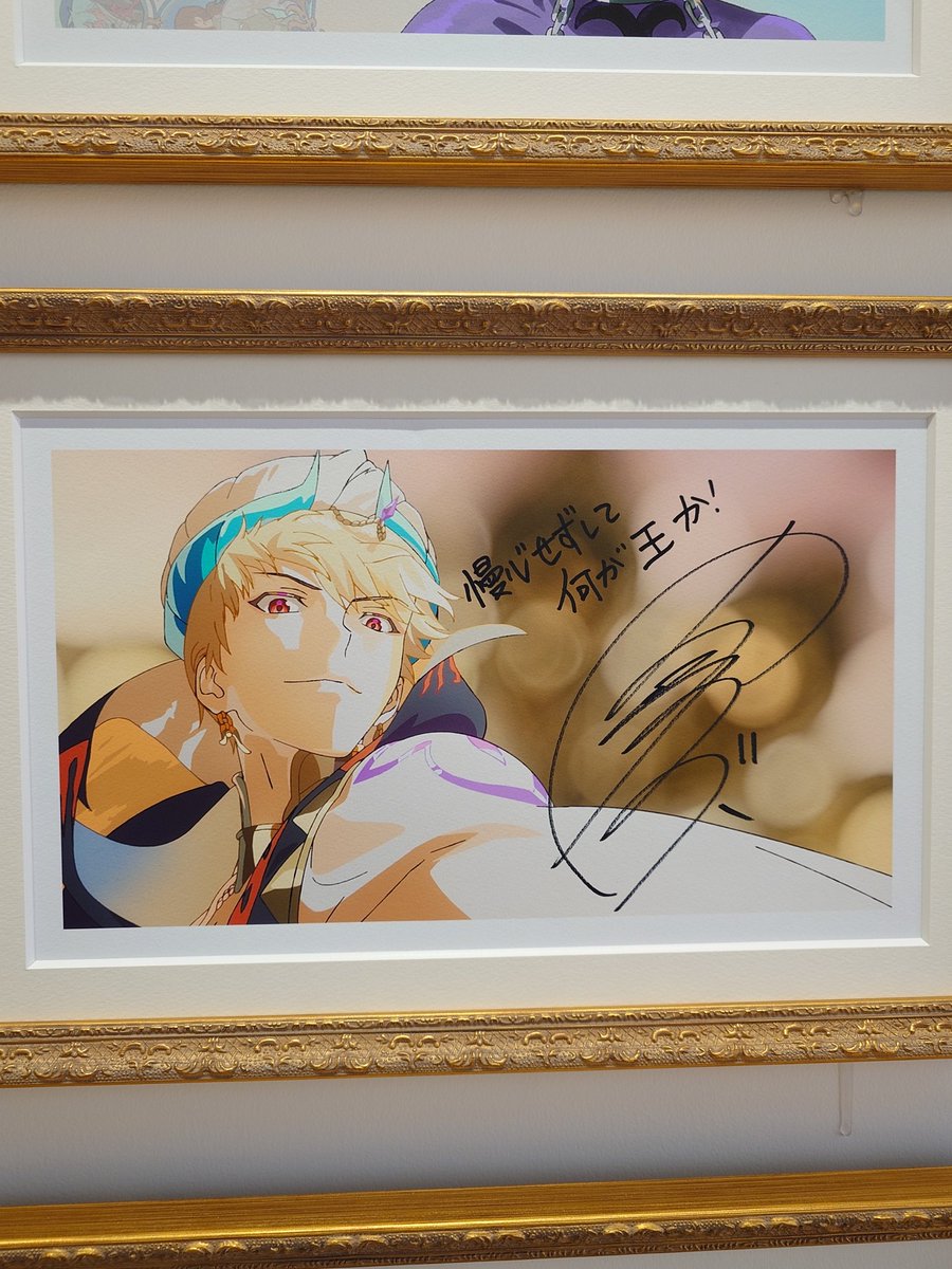 rairairyo's tweet photo. FGO展のギルガメッシュ王からのありがたいお言葉です
#FGO
#FGO展 https://t.co/7YBNxllvEt