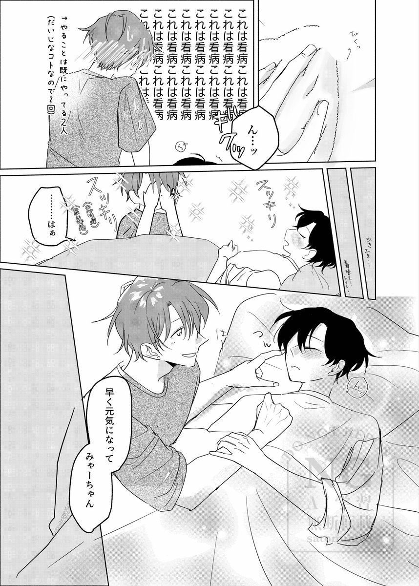 きぃ🦭🚪 (@key_samy13) / Posts / X