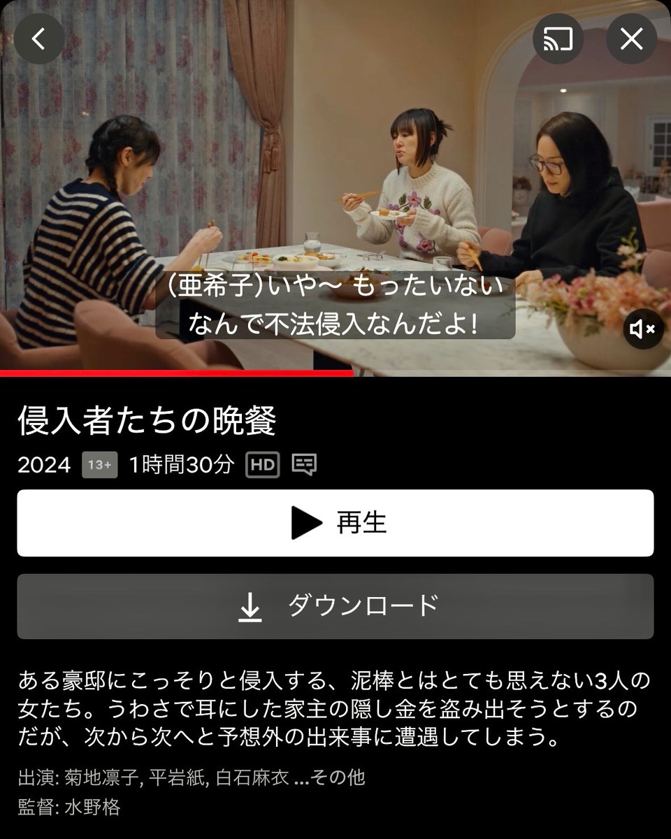 goodtimetheater's tweet photo. 三連休で観たい「面白すぎる」ネトフリ映画/ドラマ https://t.co/UUsDrUBlSg