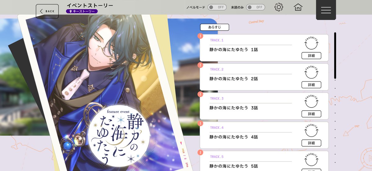 空気 tweet media
