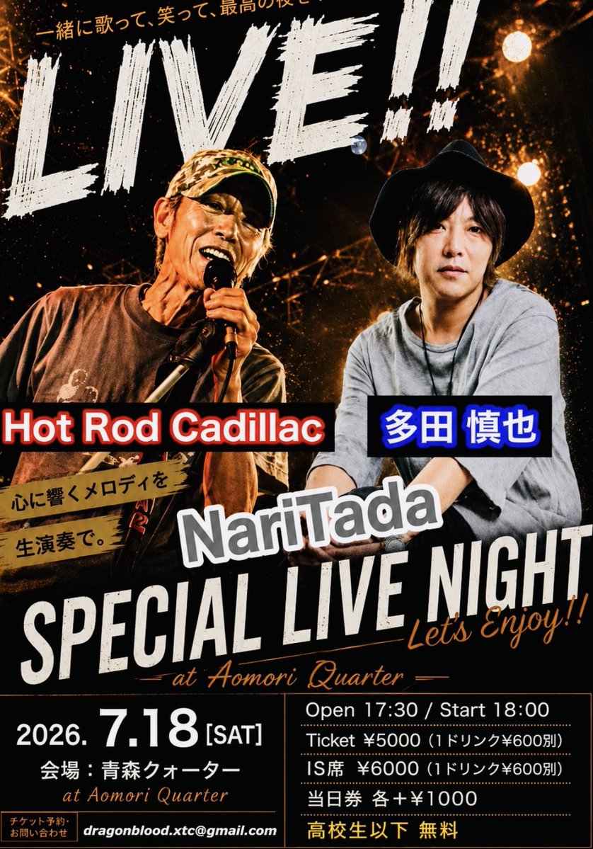 Hiroaki_narita's tweet photo. いよいよ明日です❗️
予約してくれたみんなー❗️
待ってるよん❗️

チケット予約はこちらから❗️
　　↓
dragonblood.xtc@gmail.com https://t.co/lATEkvTqYi