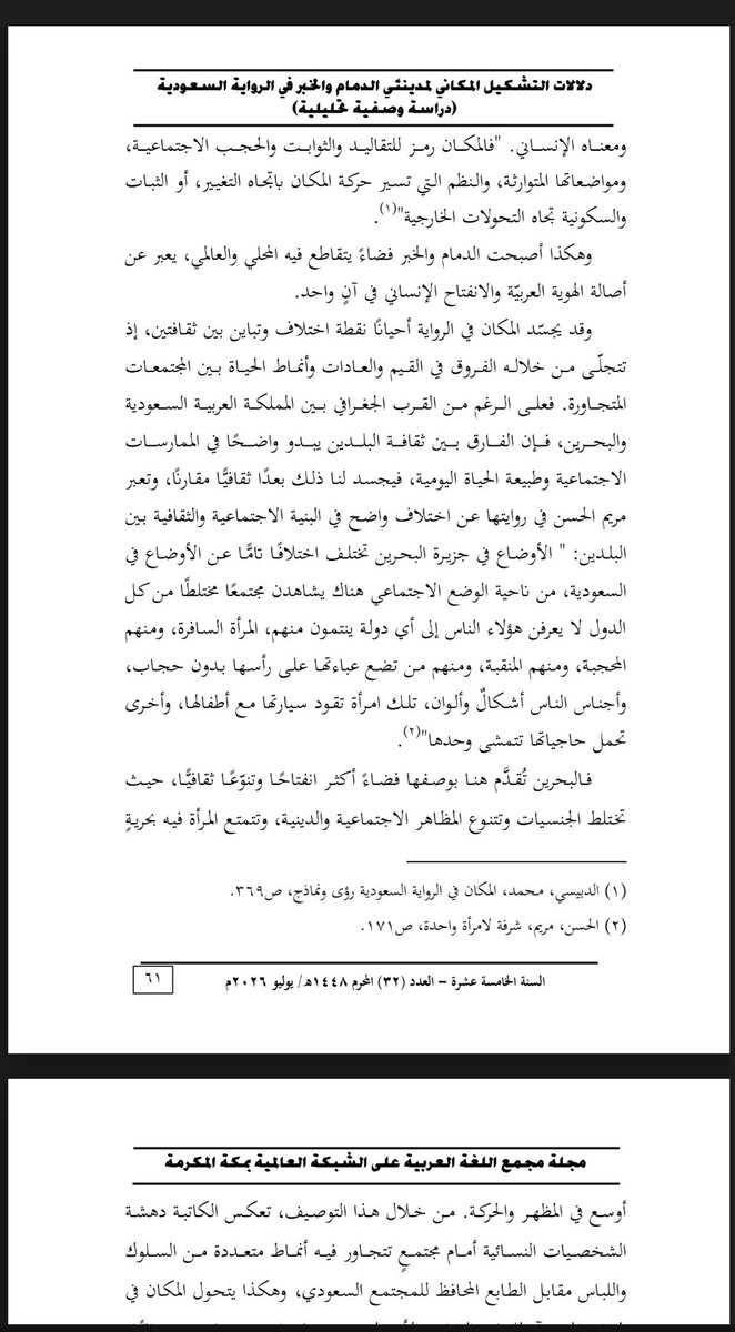 FataSharkea's tweet photo. https://t.co/zSI9js3k3v