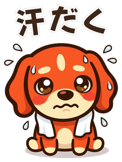 choconoouchi's tweet photo. 汗だくです。
木曜のお昼、外に出ただけでこれです🐶
あと2日。こまめに休みながらいきましょうね。

#ミニチュアダックス #猛暑 #夏バテ https://t.co/mPH9a9c2Cx
