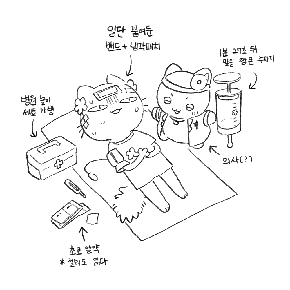 이모티콘 tweet media