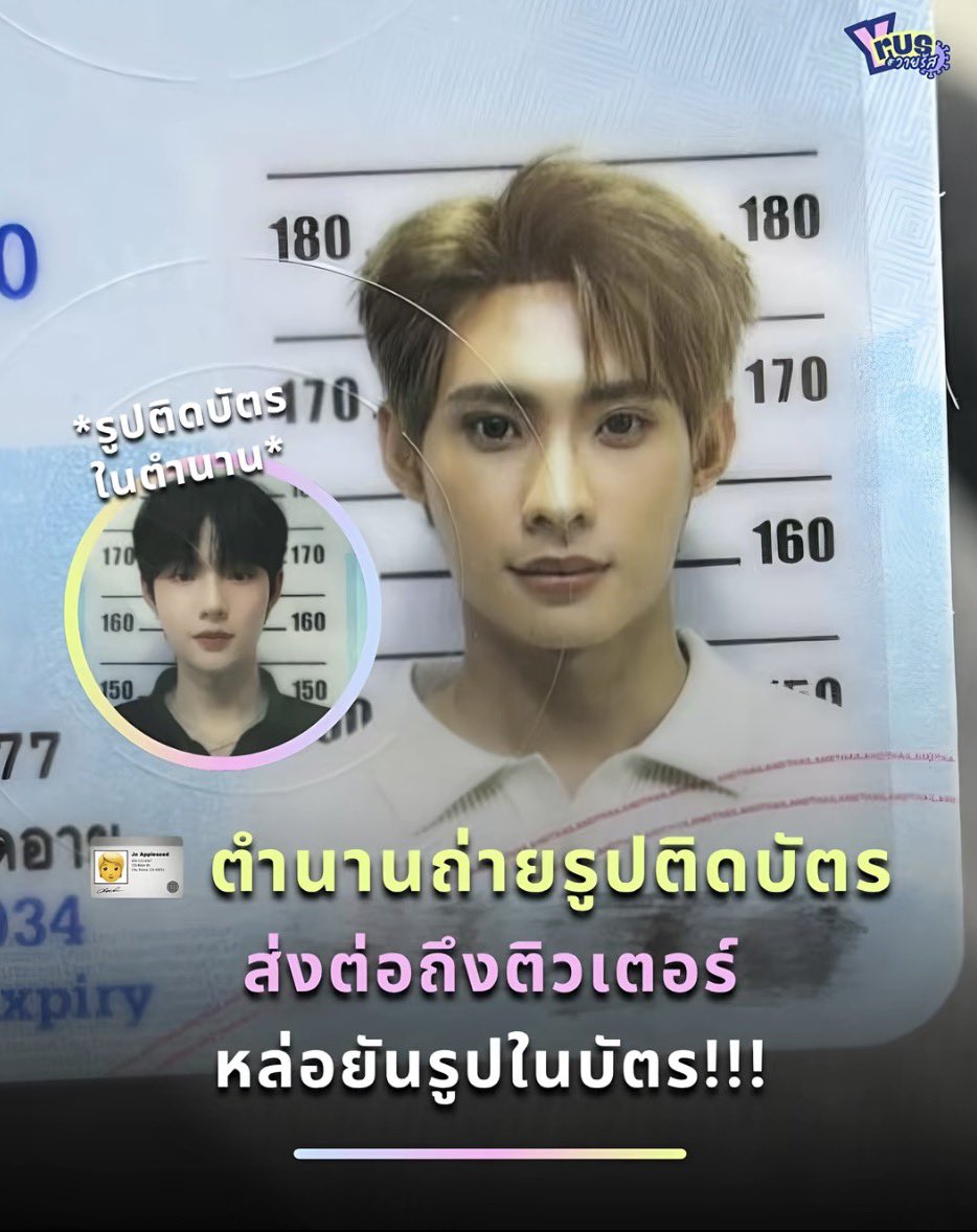 jengpungster's tweet photo. ชีกลายเป็นตำนานไปละเริ่ดอ่ะ💅🏻✨

#nampingster https://t.co/4xIvAPxJJv