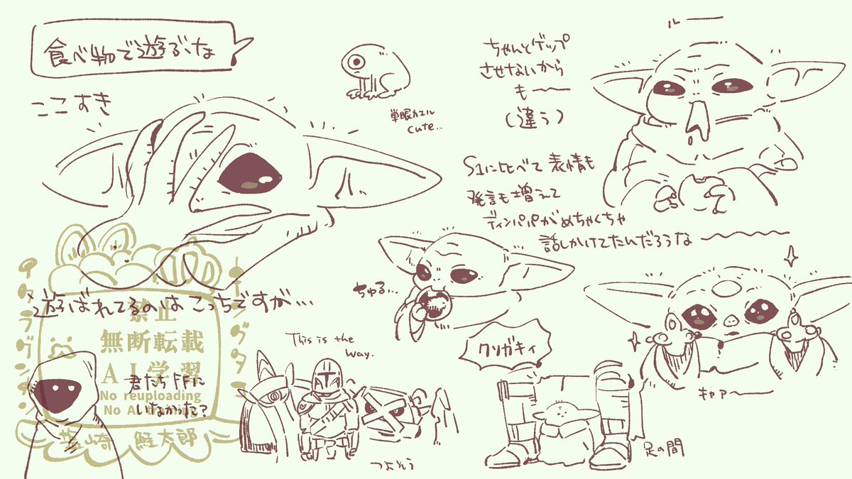 Shiozakiotoko's tweet photo. 成長、している https://t.co/lTob6N1RhA