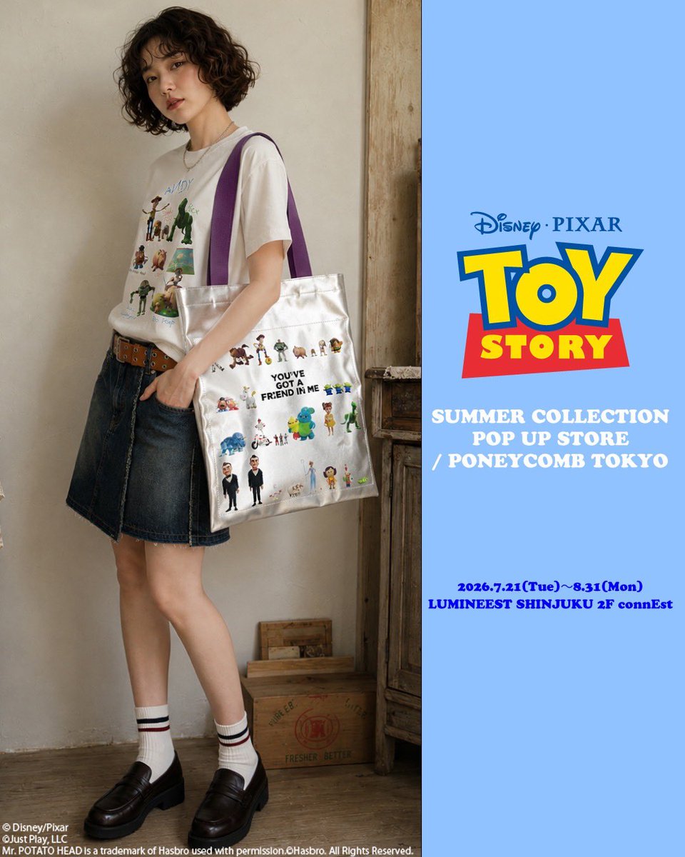 PONEYCOMB's tweet photo. 【TOY STORY SUMMER COLLECTION POP UP STORE / PONEYCOMB TOKYO】
今年は2箇所での開催が決定‼️

🗓7/21(火)〜8/31(日)
📍ルミネエスト新宿 2F connEst

🗓7/24(金)〜8/16(日)
📍ラゾーナ川崎プラザ プラザウエスト 2F  ジェラートピケ前

全商品ラインナップもぜひチェックしてくださいね✨️ https://t.co/W493oAWd1r