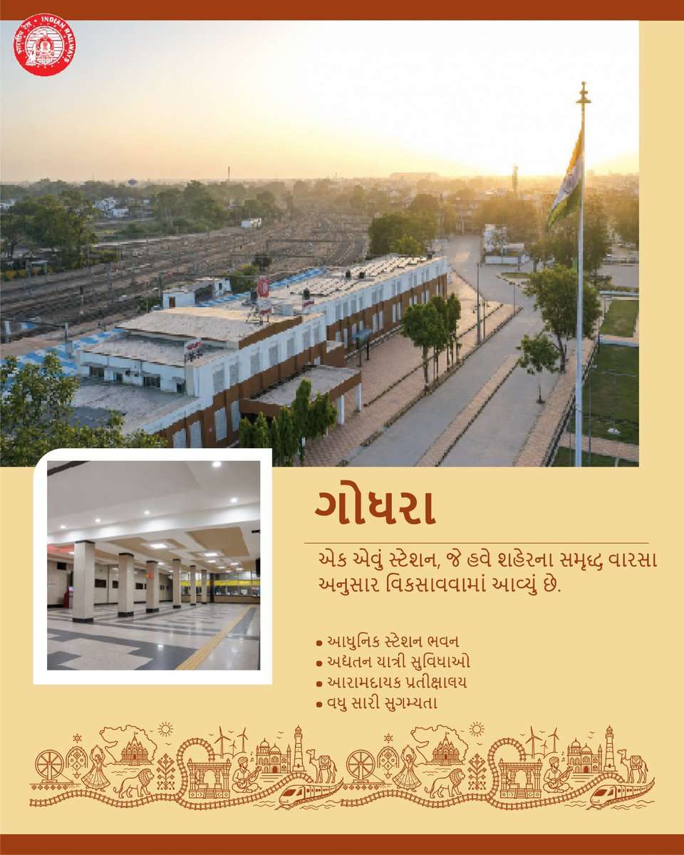 DRM Bhavnagar tweet media