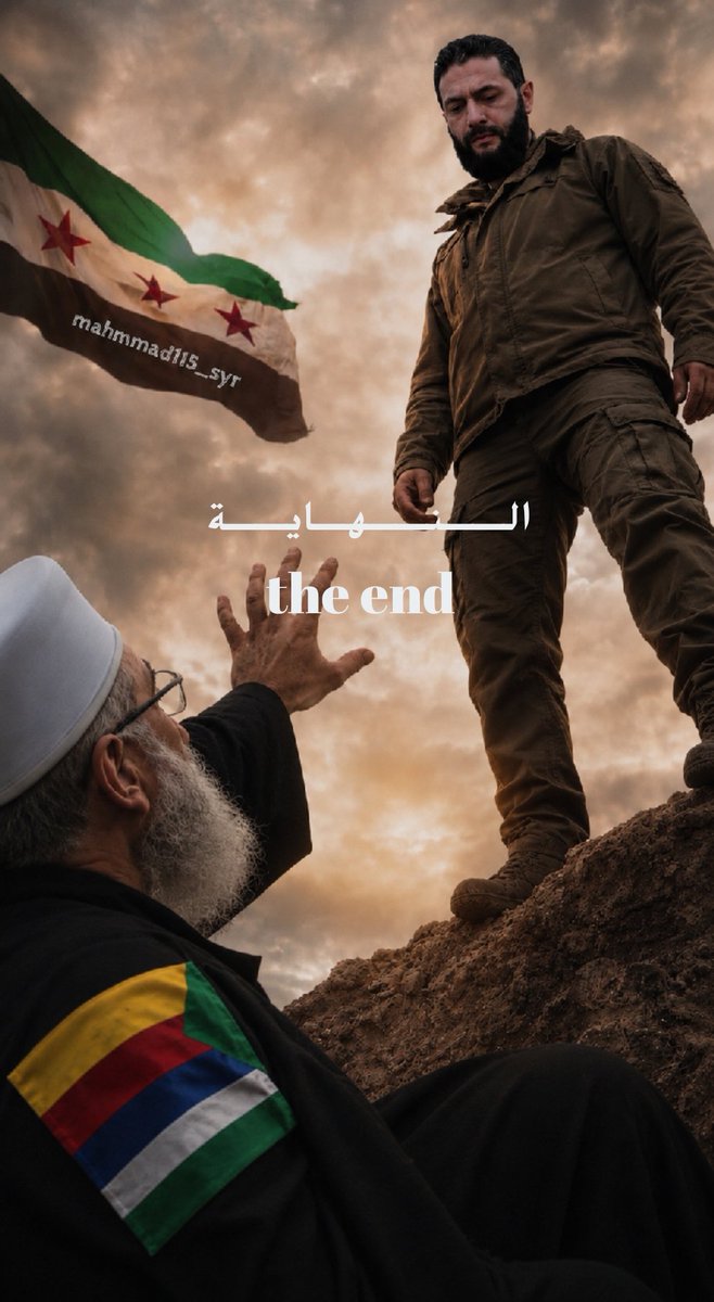 Daraa115's tweet photo. @so1es https://t.co/CrcF1bICa5