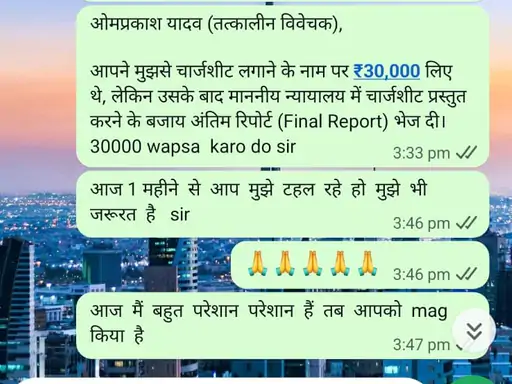 askrajeshsahu's tweet photo. 'आपके थाने के दरोगा ने चार्जशीट के नाम पर 30 हजार रुपए ले लिए। बाद में मुकदमे में फाइनल रिपोर्ट लगा दी। आप वहां कर क्या रहे हैं? SHO का काम है कि थाने में भ्रष्टाचार न होने पाए। अब इनका पैसा वापस कराओ, नहीं तो तुम्हें सस्पेंड करूंगा। इन लोगों ने भ्रष्टाचार बढ़ा रखा है। ये सब विभाग का नाम खराब करवा रहे हैं। पूरे जोन और पूरे जिले की नाक कटवा रखी है।'

ये बातें गोंडा में देवीपाटन रेंज के DIG अशोक कुमार शुक्ला ने तरबगंज के एसएचओ से फोन पर कहीं। दरअसल, DIG जनसुनवाई कर रहे थे। तभी एक व्यक्ति पहुंचा। उसने कहा कि दरोगा ओम प्रकाश यादव ने चार्जशीट लगाने के लिए 30 हजार रुपए लिए थे, लेकिन बाद में फाइनल रिपोर्ट लगा दी।

शिकायत सुनने के बाद DIG ने एसएचओ को फोन लगाया और फटकार लगाई। पैसे तुरंत वापस कराने को कहा। मामला 9 जुलाई का है, लेकिन इसका वीडियो आज सामने आया है। हालांकि, पीड़ित व्यक्ति का कहना है कि DIG की फटकार के बाद भी अभी तक पैसे नहीं मिले हैं।