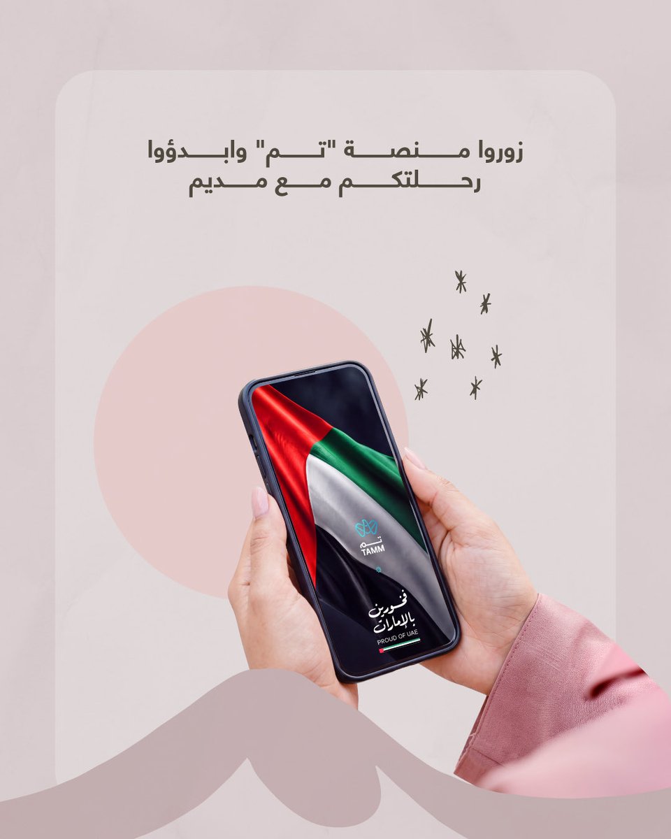 medeem_ae's tweet photo. https://t.co/vAXwkYADLm