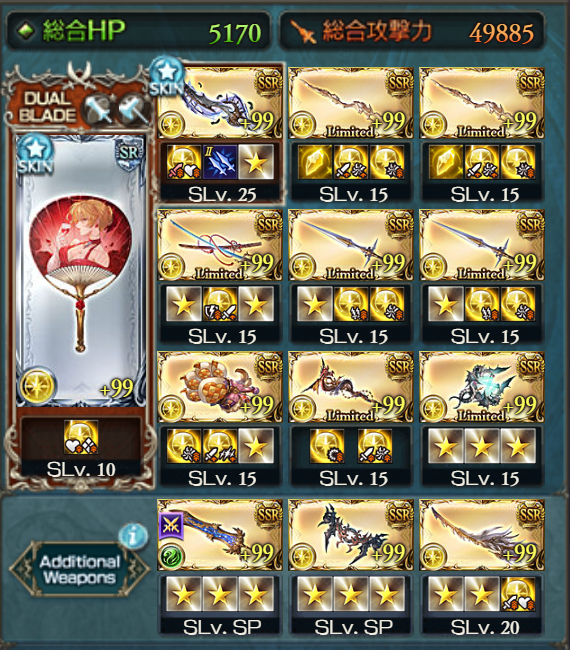 darkprinces_07's tweet photo. 武器���成 https://t.co/FR10zRIV1b