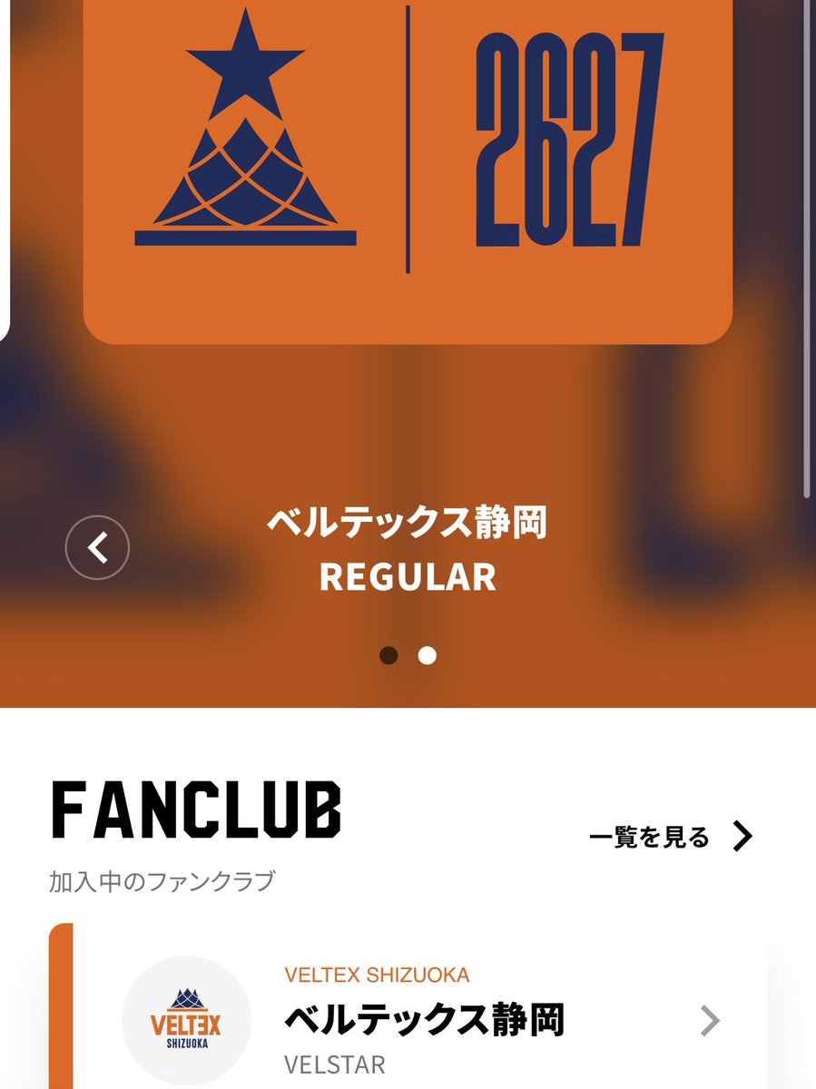 Ayacoco108's tweet photo. そいえばお昼休みに入った！！🧡 https://t.co/vilorySQfc