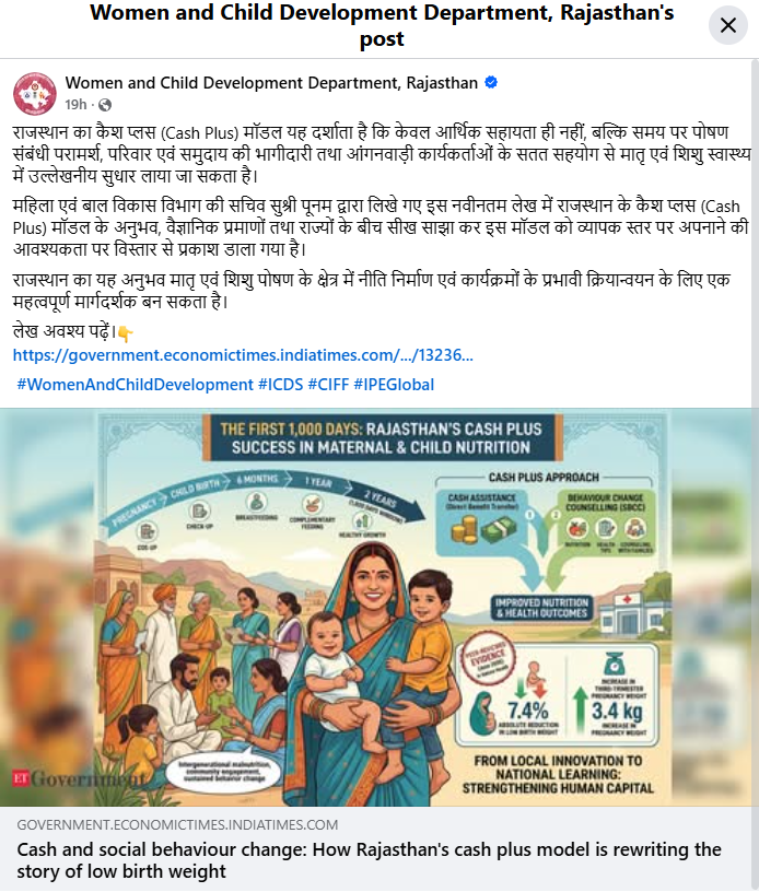 IPE Global Limited tweet media