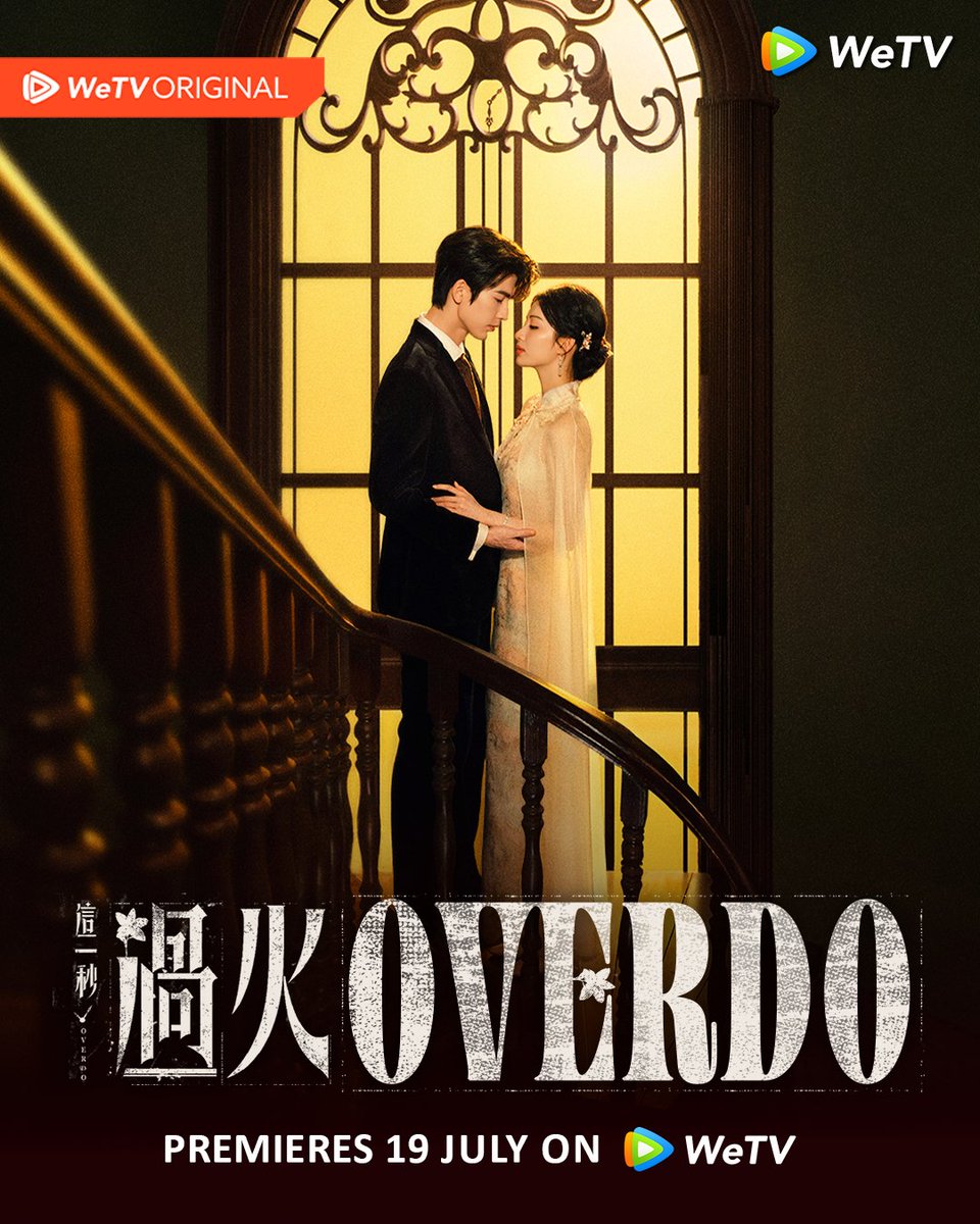 WeTVPhilippines's tweet photo. 📢 Premieres 19 July 📢 The wait is over! Who's ready for #Overdo?! ❤️🔥

❤️‍🔥 Stay tuned for #Overdo #这一秒过火 exclusively on WeTV 

#王楚然 #WangChuran #张凌赫 #ZhangLinghe (Listed in order of surname stroke count)
#WeTV #WeTVPinas #WeTVAlwaysMore https://t.co/GBYtwe1IIa