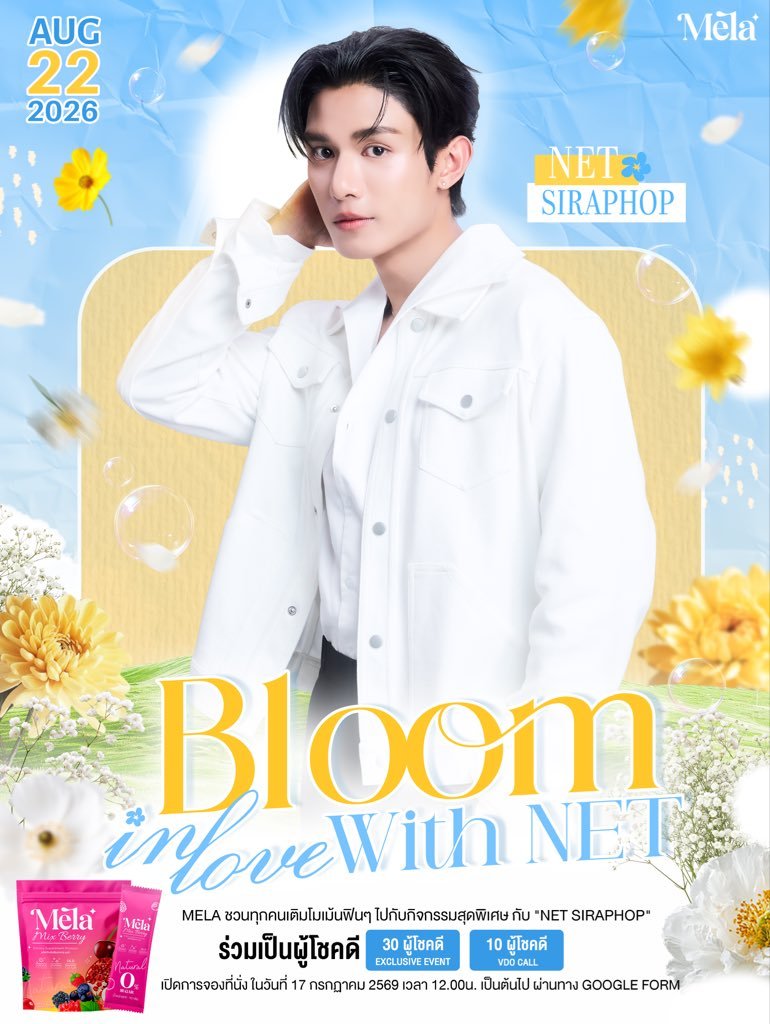 QnSpeedy's tweet photo. ส่งงานวันนี้ค่ะ ประกาศแล้ว ที่ลงให้ลูกค้าได้ ดีใจกับอารยาด้วยจ้า 🙏🎀
MELA BLOOM IN LOVE WITH NET
#MELAXNET
#netsiraphop
#MeLa #MelaThailand
#นุ่นนิ่นรับกดบัตร #NoonNinReviews https://t.co/xIHd6A7GpZ
