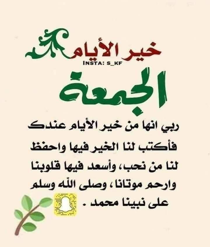 ramsis512's tweet photo. @Hammam555Ali اللهم آمين يارب العالمين  🤲 https://t.co/UDIYqwFwUE