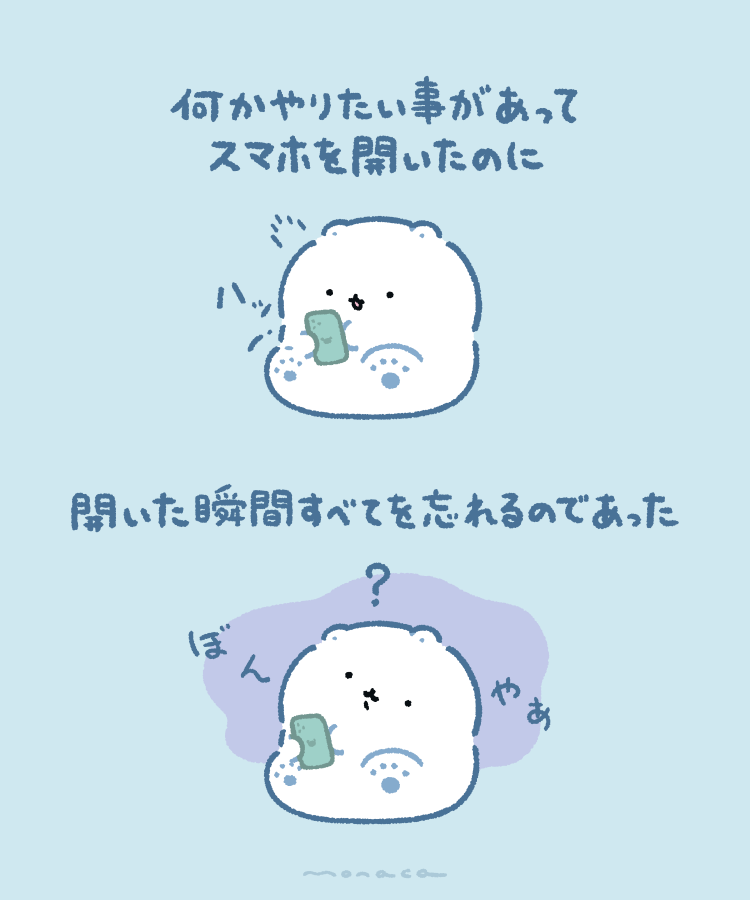 monacamoochi's tweet photo. たまにこうなってしまう瞬間がある https://t.co/qOxQfeBvpK