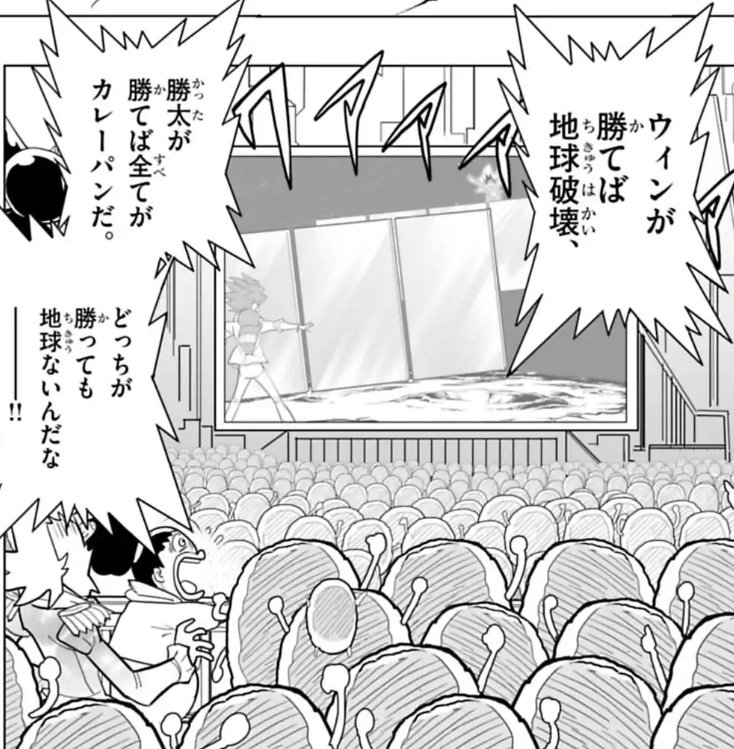 taja35778's tweet photo. どっちの結果もも
現行主人公VS過去作主人公の
勝負の果ての未来じゃ無さすぎる…
#デュエルマスターズRX https://t.co/uSnL6CzZG3