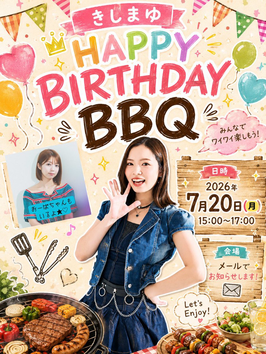 mayu_kishimayu's tweet photo. O-Bar主催イベント🍖

いつもよりゆったりとした空間で
お話しもできるけんぜひ！

BBQ楽しみにきてーって
大庭ちゃんに言われたので
半分私もお客さんな気持ち、、✨笑

予約が明日までだよー
https://t.co/o7Wg16cpiX https://t.co/swJuokdUFf