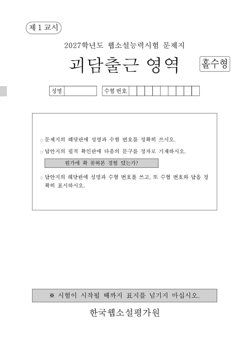 에 tweet media