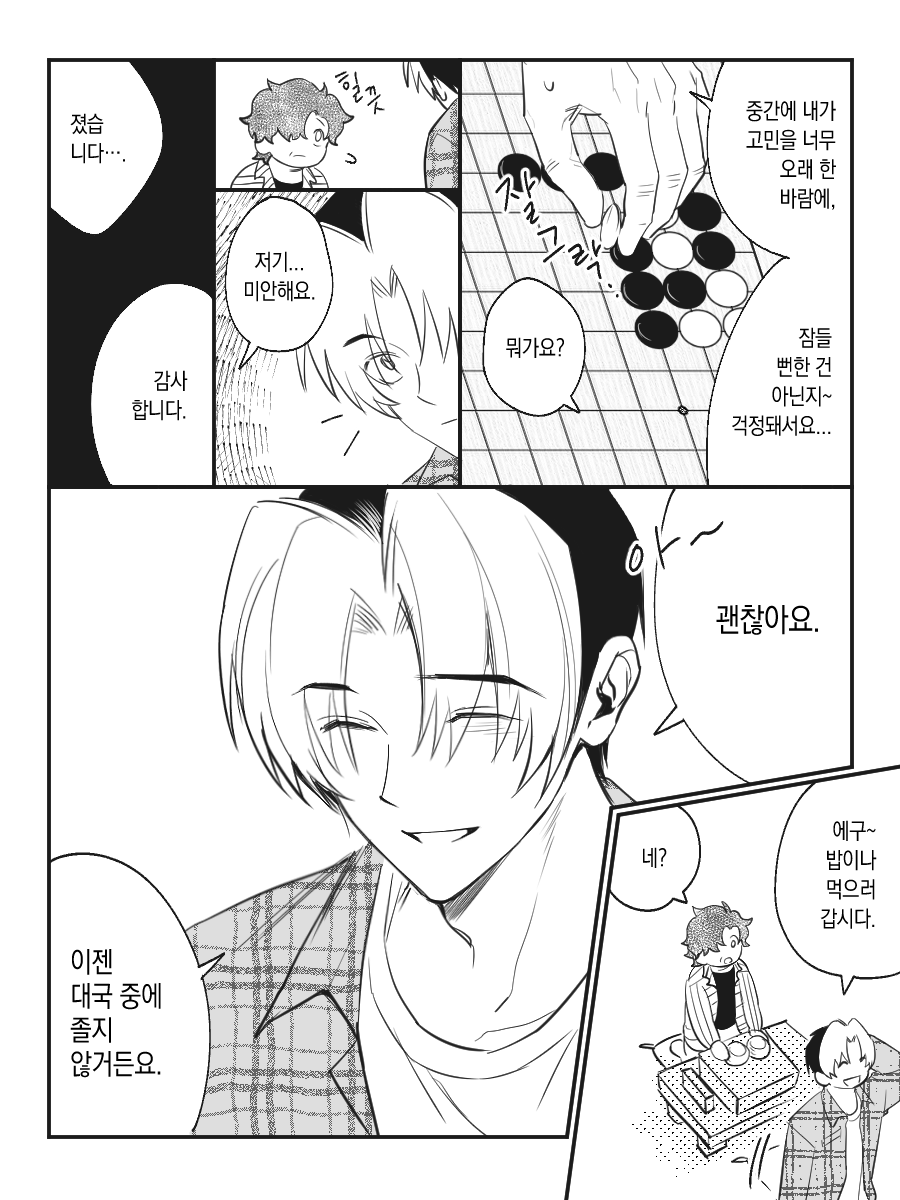 ttkkbaduk's tweet photo. 많은 일이 있었다 https://t.co/w360MW9wGF