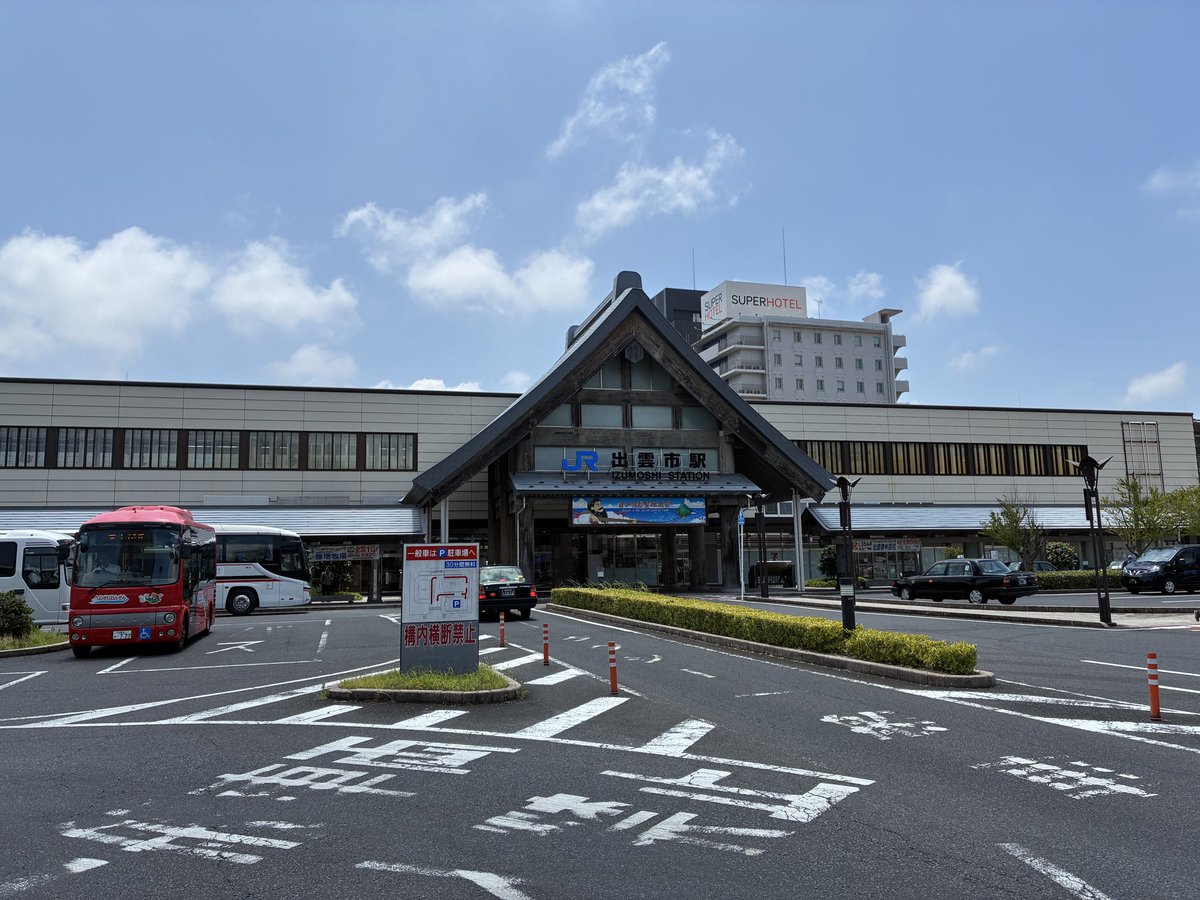 SkyContinent's tweet photo. ここが出雲の駅か〜 https://t.co/SMLvixPEP6
