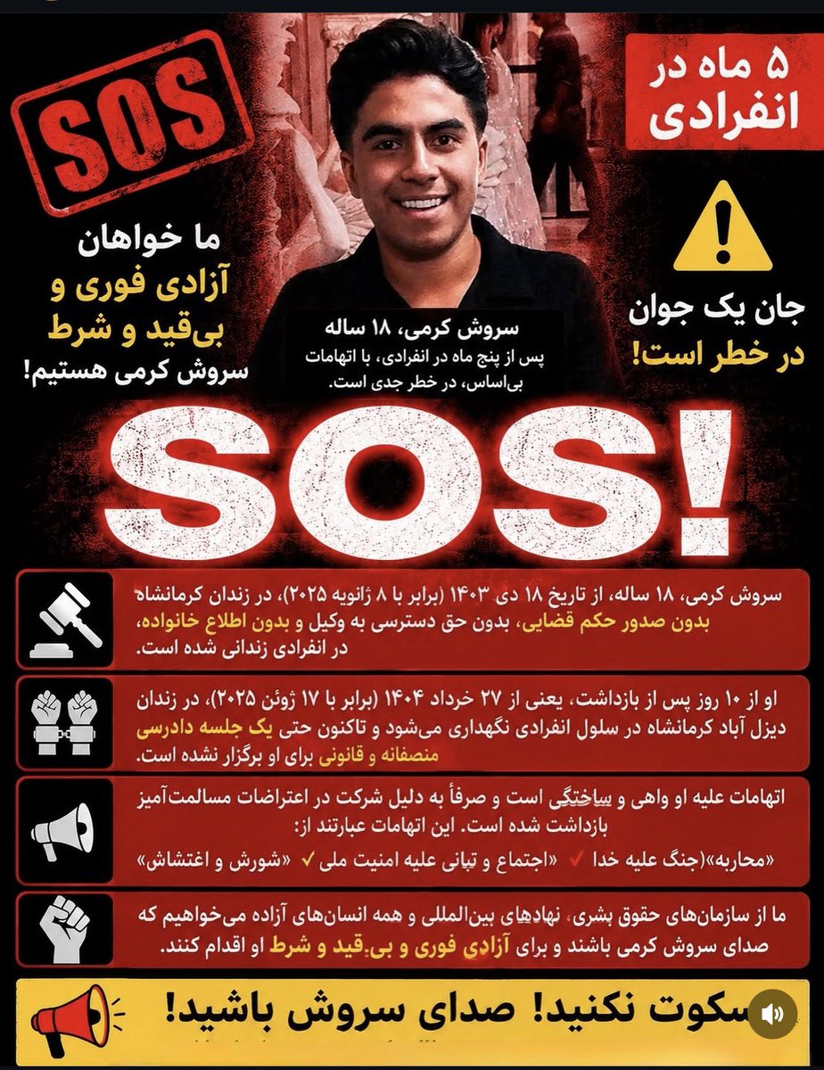 JahangiriAzar's tweet photo. 🆘سروش کرمی۱۸ ساله در خطر اعدام🆘
این جوان کورد اهل کرمانشاه در ۱۸ دی ماه دستگیر شده وبه مکانی نامعلوم منتقل شده بود.پس از پنج ماه و ۱۰ روز
نگهداری در سلول انفرادی و بازجویی در بازداشتگاه امنیتی اطلاعت کرمانشاه روز ۲۷ خرداد او را به زندان دیزل آباد منتقل کردند واتهام محاربه به او تفهیم شد.
سروش در این مدت نه اجازه ملاقات داشت و از حق دسترسی به وکیل هم محروم بود .سکوت نکنیم.صدای سروش باشیم.
#سروش_کرمی
 #نه_به‌_اعدام