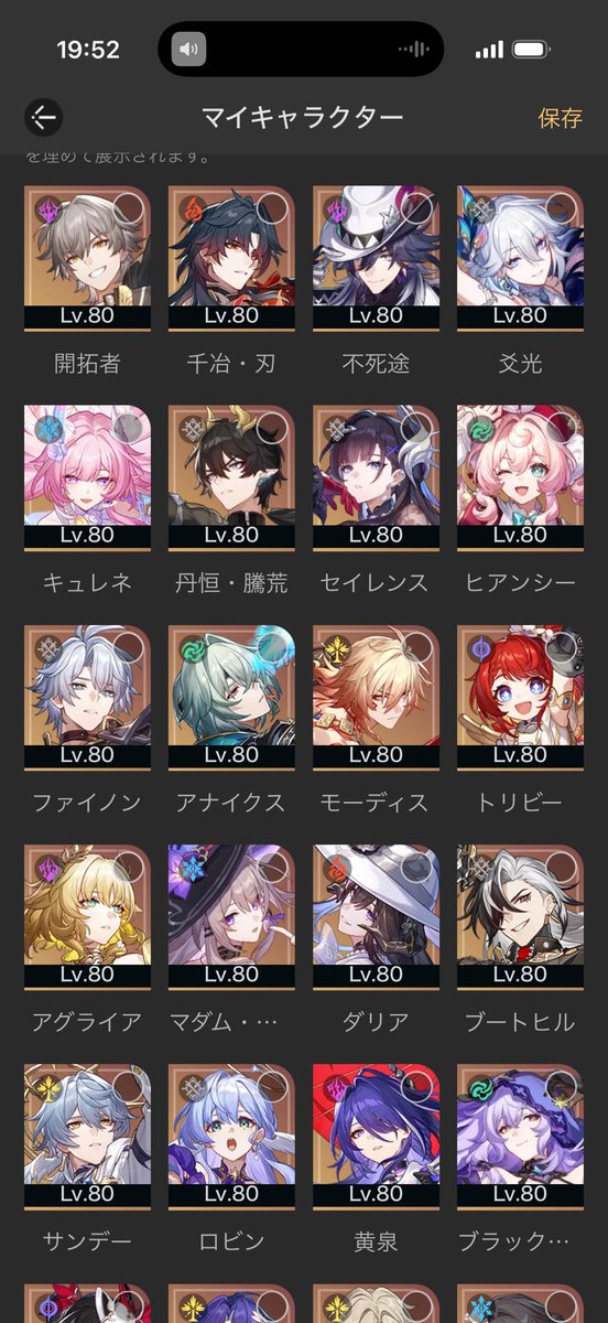まか tweet media