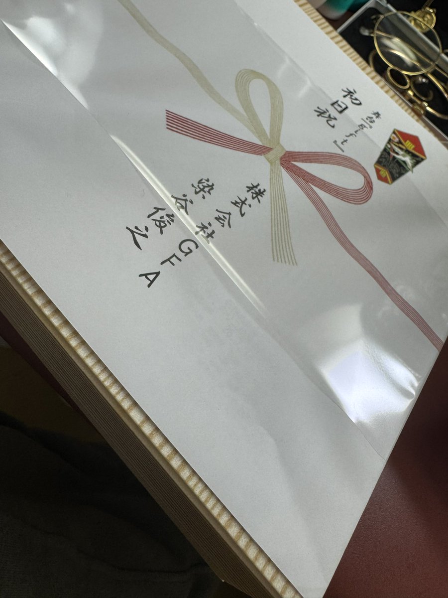 Ray_FJT's tweet photo. #舞台gift 
初日公演が無事終了致しました。
ご観劇頂きました皆様、
誠に有難うございました！
如何でしたか？
ドラマの謎が解明されたのではないでしょうか？ネタバレはせずで♪
初日は座長の染ちゃんが津多屋お弁当入れて下さいました。美味しかったぁー！
明日も2公演！
#fujitaray #dustz
#夏目卓 https://t.co/UdnEJalWcH
