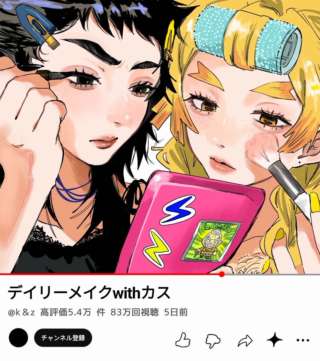 ちくわ様 Post by ちくわ。 on X: ⚠︎女体化！⚠︎
