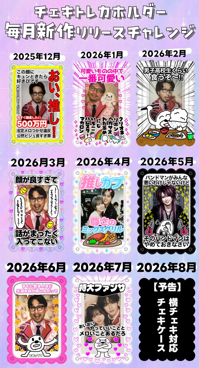 ✨🥳セブ山👊🤓 on X: 