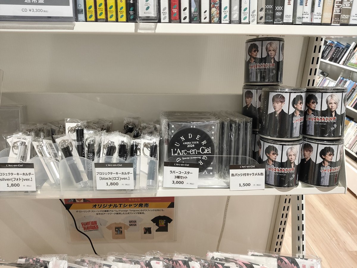 kumomonn's tweet photo. HMVで乞食してしまった🙃
昨日ラルクのキャラメル缶買ったけどスタンプラリーの紙もらえてなくて、店頭購入は対象外かなとtwitter確認したら配布してるって書いてたのでレシート持って本日再訪。コンプ目指してないけどもらえるものは欲しい🥹 https://t.co/Ax9jm5Jc9r